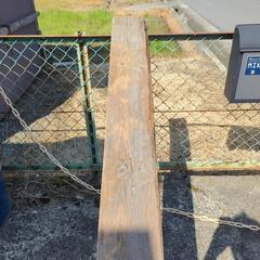 板 差し上げますの画像