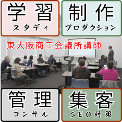 河内永和駅徒歩2分、Wordpress・サイト管理全般の悩みを解決する教室！１０時間38000円の画像
