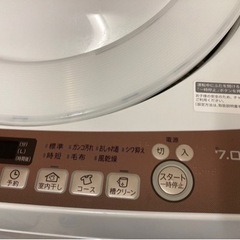 SHARP 風乾燥付き全自動洗濯機 ES-T712
