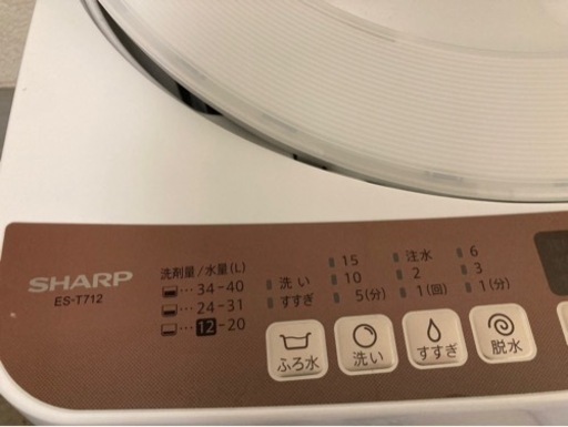 SHARP 風乾燥付き全自動洗濯機 ES-T712 (Loco) 長崎の生活家電《洗濯機 