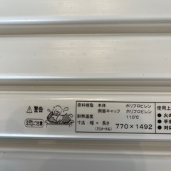 生活雑貨 家庭用品 バス用品の画像