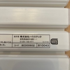 生活雑貨 家庭用品 バス用品の画像