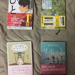 書籍8冊