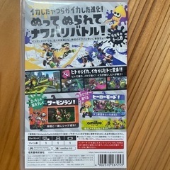Nintendo Switch スプラトゥーン2の画像
