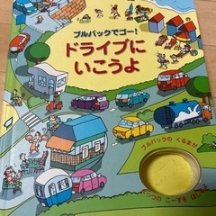 本/CD/DVD 絵本