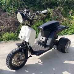 決まりました　ホンダ　ジャイロX 　