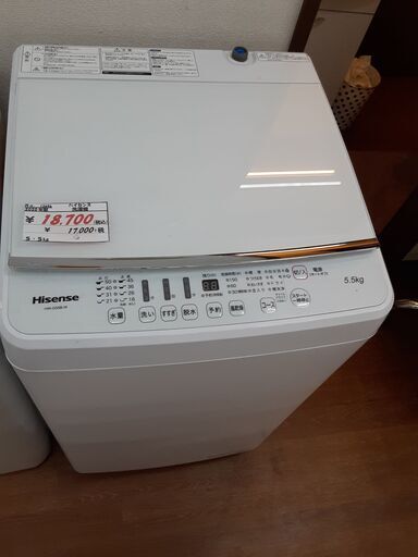 リサイクルショップどりーむ天保山店　No12696　洗濯機　ハイセンス　２０２０年製　５・５㎏