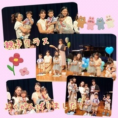 ソルフェージュリトミック！赤ちゃんの習い事！親子で楽しむ生まれて初めての音感教育♫の画像