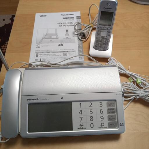 決まりました。家電 電話、ＦＡＸ 電話機