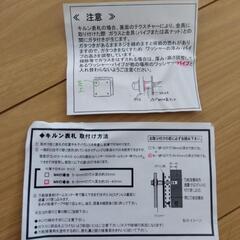 新品未使用‼『内藤様限定』表札・玄関・外構の画像