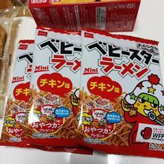 格安　ファミマルベーカリー　バタークロワッサン メロンパン　フランクロール　他お菓子　７点セット　　の画像