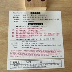 ベビーチェア2点（すくすくチェア）の画像