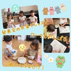 体験会受付スタート！『０歳からの音楽教室』ソルフェージュリトミックの画像