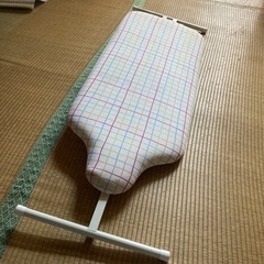 アイロン台