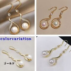 パール＆ラインストーンフックピアス（新品）おすすめの画像