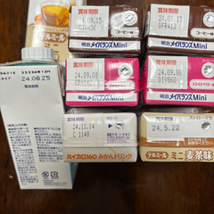 テルミーの中古が安い！激安で譲ります・無料であげます｜ジモティー