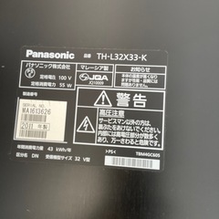 Panasonic テレビの画像