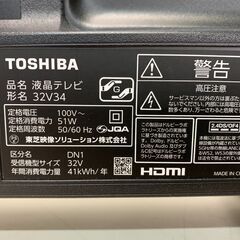 (240413)【30％値下げ】　東芝　レグザ　液晶テレビ　32V34　32型　2021年製の画像
