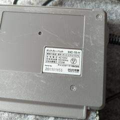 180×120㌢アイリスオーヤマ ホットカーペットの画像