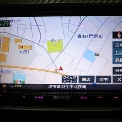 これはドライブでしょう。の画像