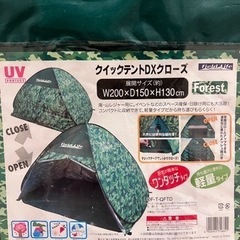 受付終了の画像