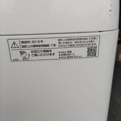 激安　中古洗濯機　配達設置リサイクル回収無料　