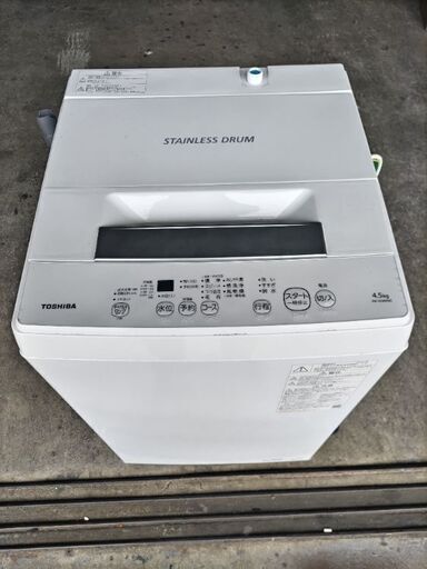 激安　中古洗濯機　配達設置リサイクル回収無料