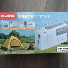 ラジオ 防災