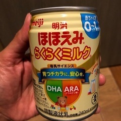 ほほえみ　らくらくミルクの画像