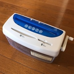 【最終値下げ】手動シュレッダー　アイリスオーヤマ　美中古