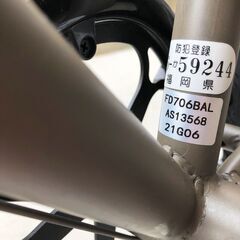 バルボアウノ★BALBOA クロスバイク BAL706M マットミリタリー 700×28C 自転車 丸石サイクル 中古 メンテナンス済みの画像