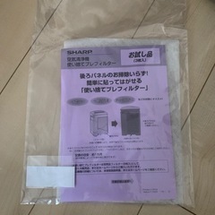 家電 季節、空調家電 空気清浄機の画像