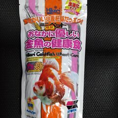 金魚のエサ（未開封／新品）