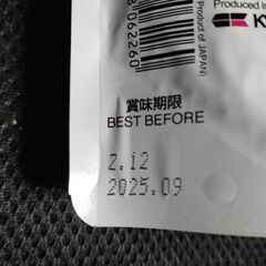 金魚のエサ（未開封／新品）の画像