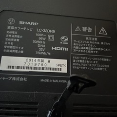 SHARP 液晶カラーテレビ 美品 BluRay ケーブル付きの画像