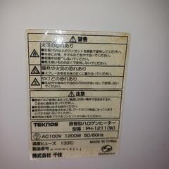 値下げしました電気ヒーターの画像