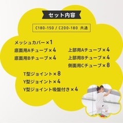 ベビーサークル　200×180cm の画像
