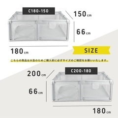 ベビーサークル　200×180cm の画像