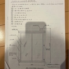 【終了】防音室2畳タイプ差し上げます！4月23日までにお引き取り可能の方の画像