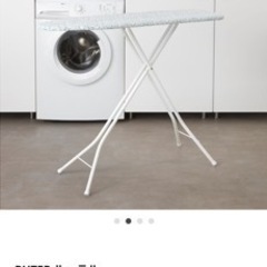 【お渡し先決定】IKEA アイロン台の画像