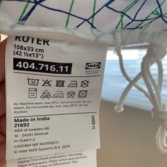 【お渡し先決定】IKEA アイロン台の画像