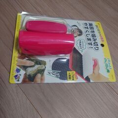 ０円の画像