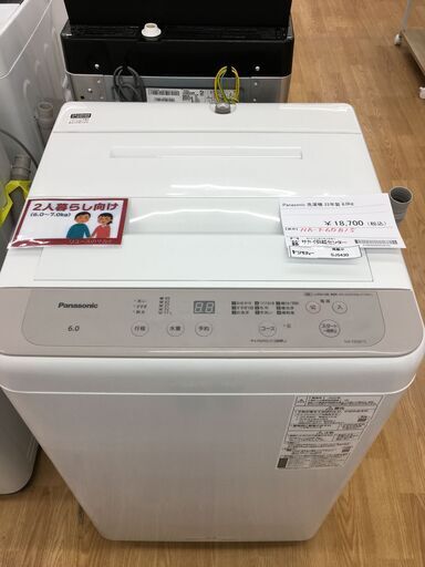 ★ジモティ割あり★ パナソニック　Panasonic 洗濯機 NA-F60B15 6.0kg 22年製 動作確認／クリーニング済み SJ5430
