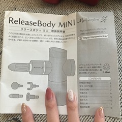 マッサージ　肩こりトレーニングの画像