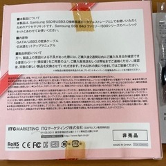 USB3.0接続ポータブルSSDキット の画像