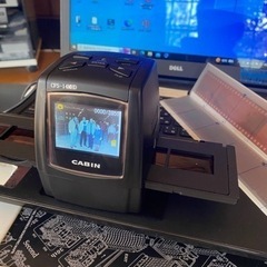 昔のフイルムをスキャンしてデジタル保存しませんかの画像