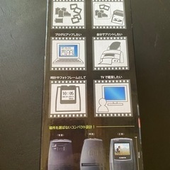昔のフイルムをスキャンしてデジタル保存しませんかの画像
