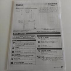 家具 オフィス用家具 机の画像