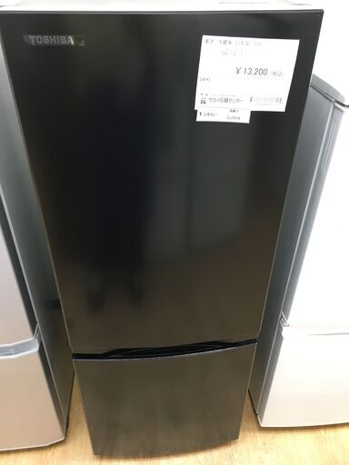 ★ジモティ割あり★ 東芝　TOSHIBA　トウシバ 冷蔵庫 GR-S15BS 153L 21年製 動作確認／クリーニング済み SJ5434