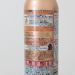 LUX ラックス 美容液スタイリング ゆるやかウェーブフォームの画像